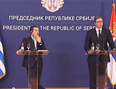 Η κάκιστη εικόνα του Τσίπρα στη συνάντηση με τον Σέρβο πρόεδρο (βίντεο)